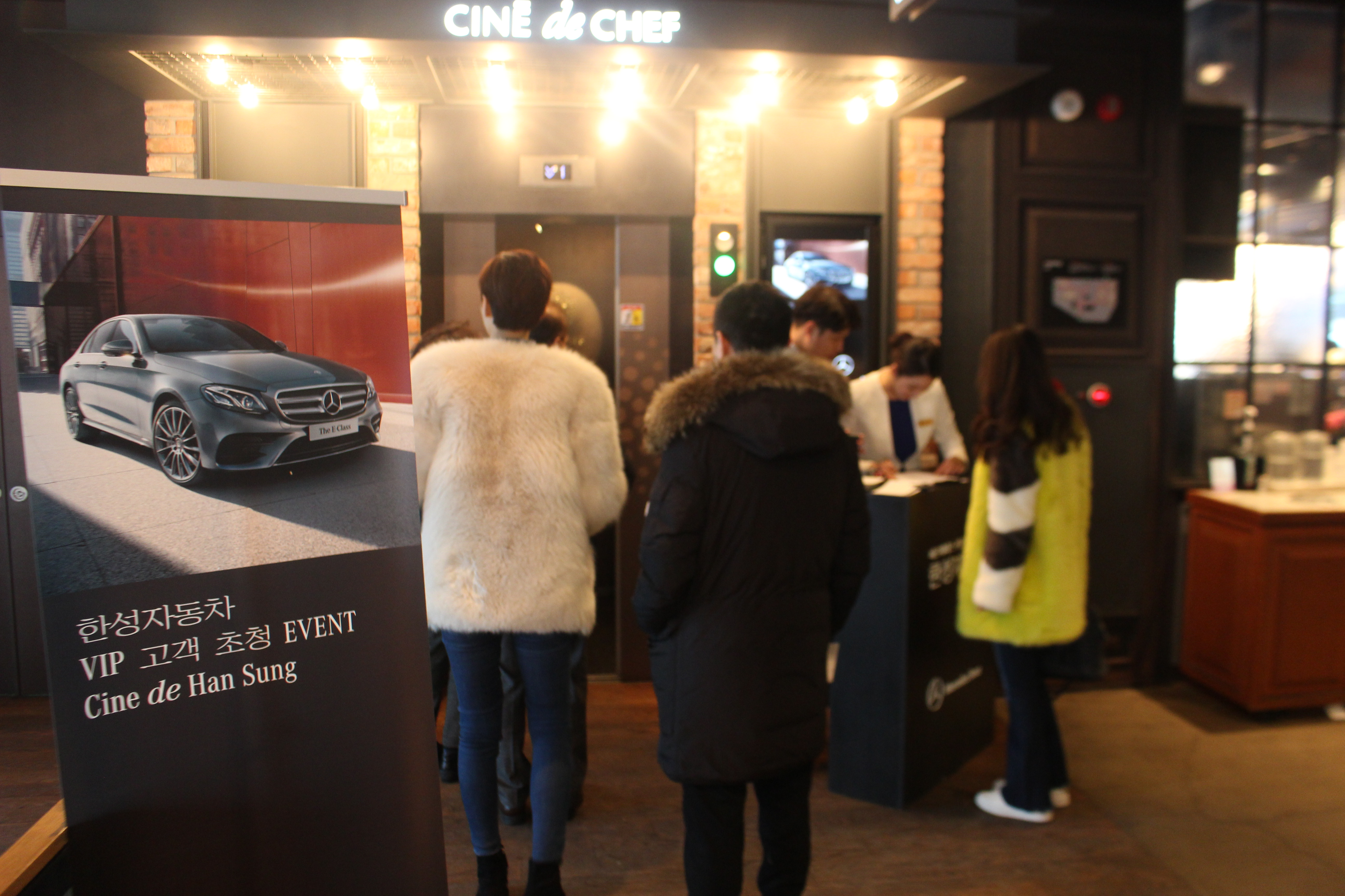 Cine de Han Sung