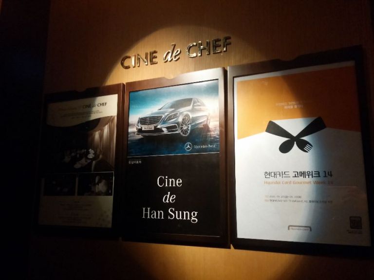 Cine de Han Sung
