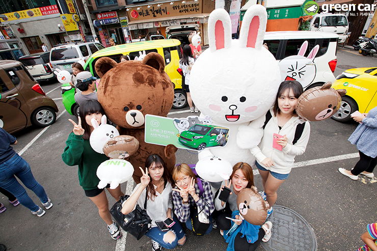 라인 Green car Offline Campaign  