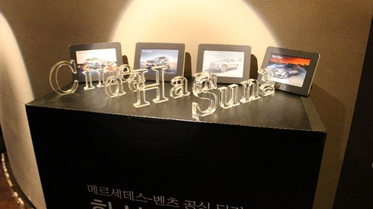 Cine de Han Sung