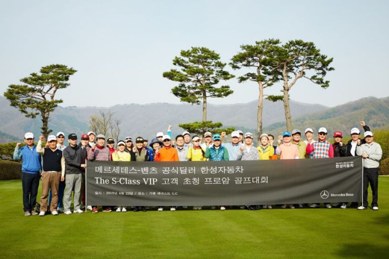 The S-Class Pro-am Golf rounding