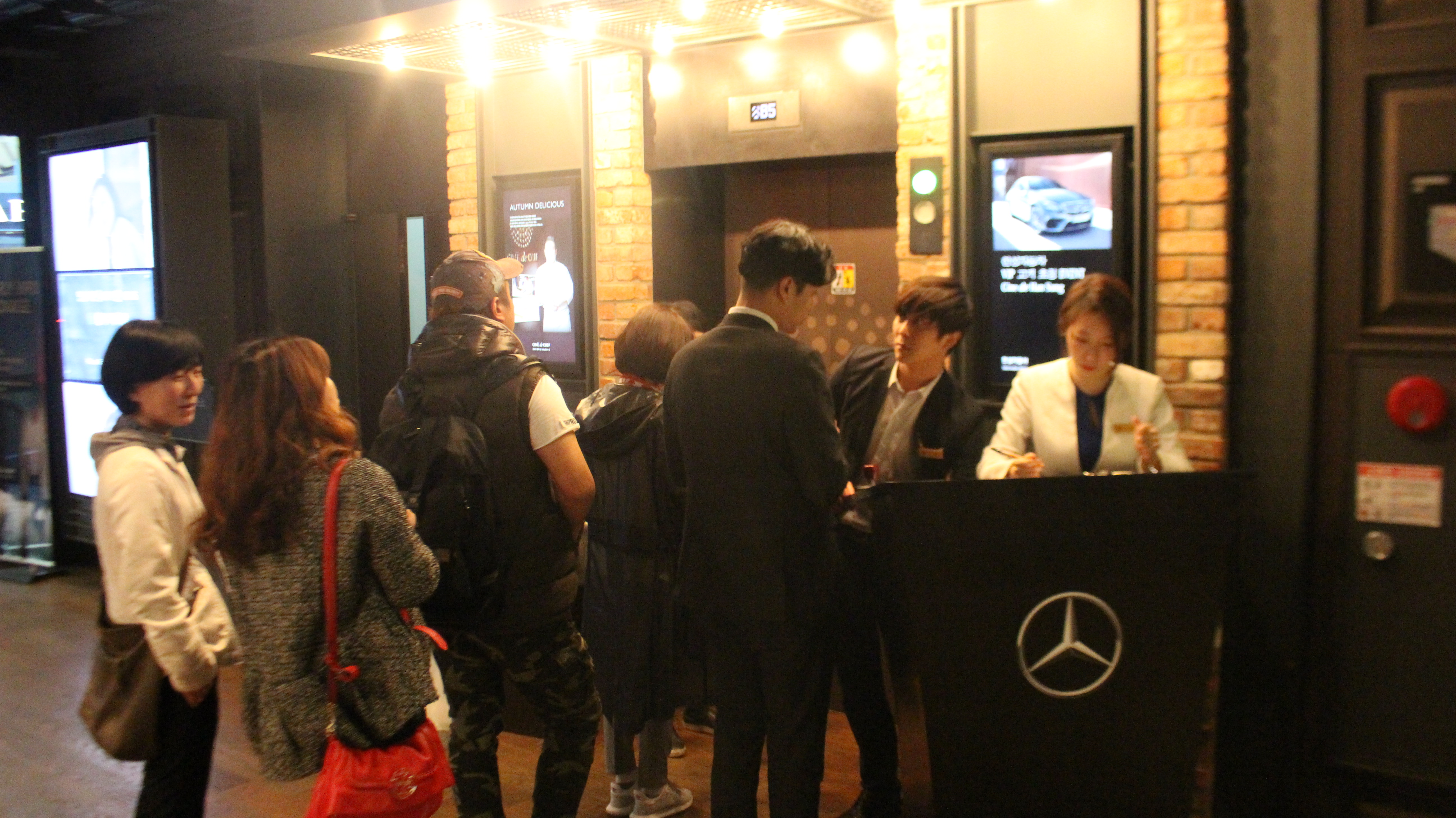 Cine de Han Sung