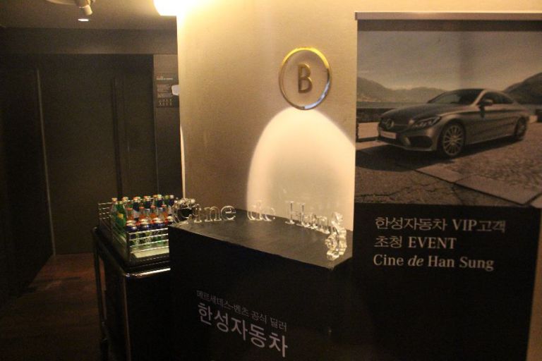 Cine de Han Sung