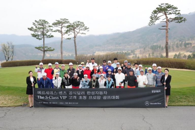 The S-Class Pro-am Golf rounding 