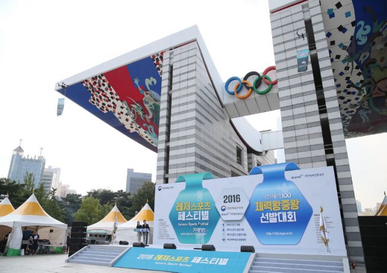 2016  레저스포츠 페스티벌